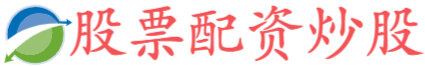 融正配资